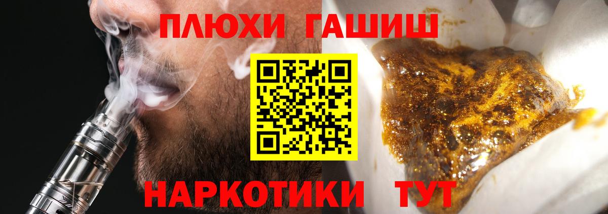 ГАШИШ гашик  Вход с VPN  Холмск  купить наркотики цена  ГАШИШ AMNESIA HAZE 