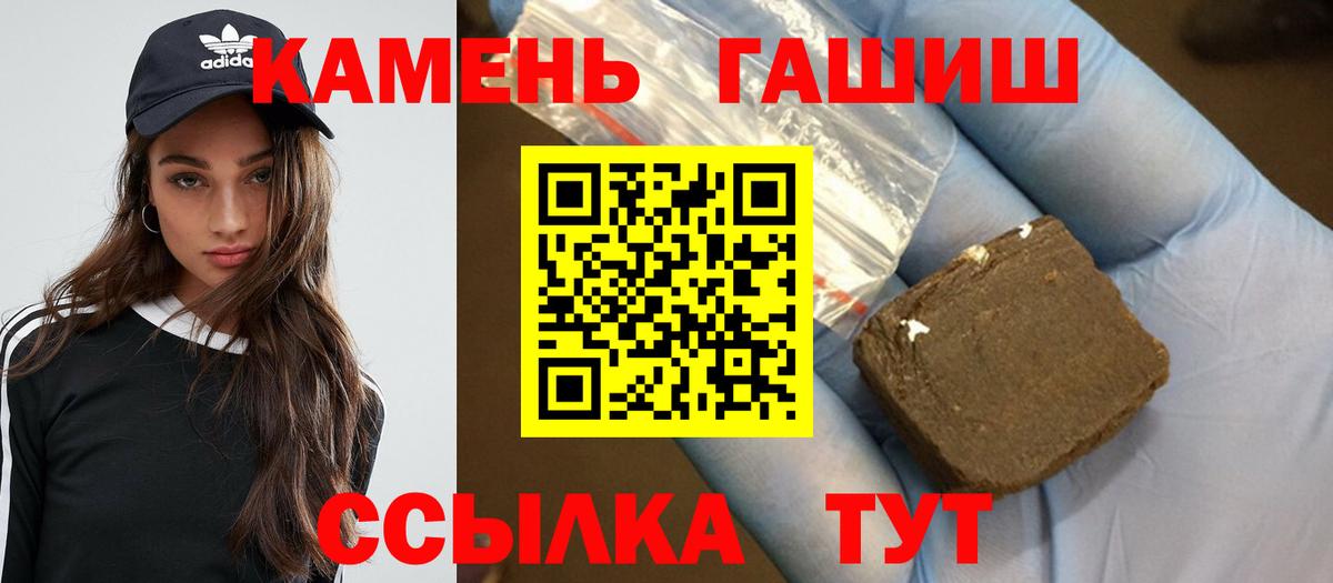Гашиш индика сатива Холмск