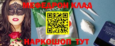бутират Малгобек
