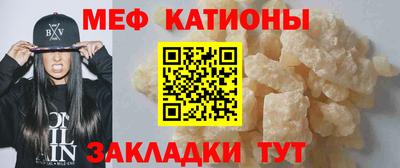 бутират Малгобек