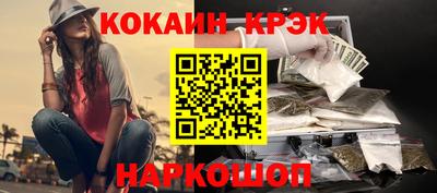 бутират Малгобек