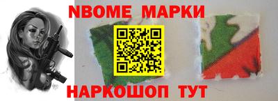 apvp Мариинск