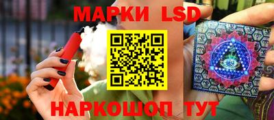 бутират Малгобек