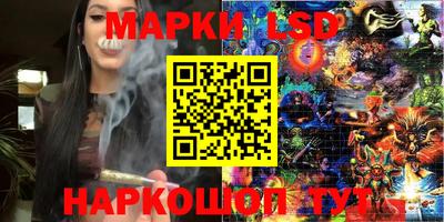 apvp Мариинск