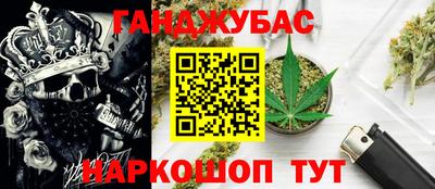 бутират Малгобек