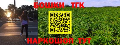 бутират Малгобек