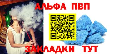 бутират Малгобек