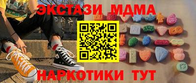 тгк Малоярославец
