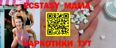 бутират Малгобек
