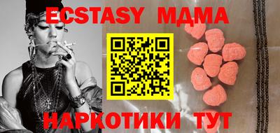 apvp Мариинск