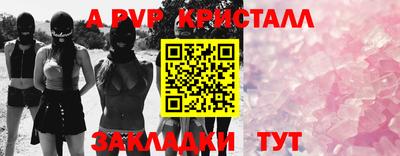 бутират Малгобек