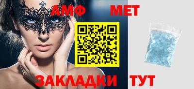 бутират Малгобек