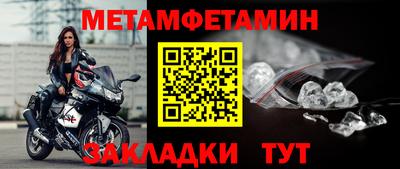 бутират Малгобек