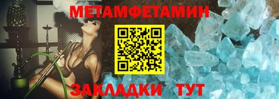 бутират Малгобек