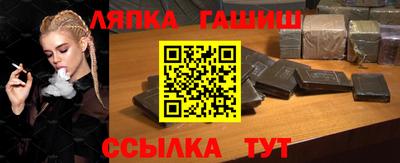 apvp Мариинск