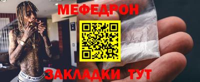 бутират Малгобек