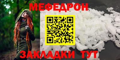 бутират Малгобек