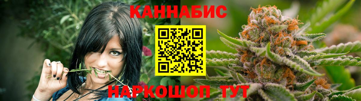 Конопля тримм  Вход с VPN  Бошки марихуана индика  Каннабис White Widow  Холмск 